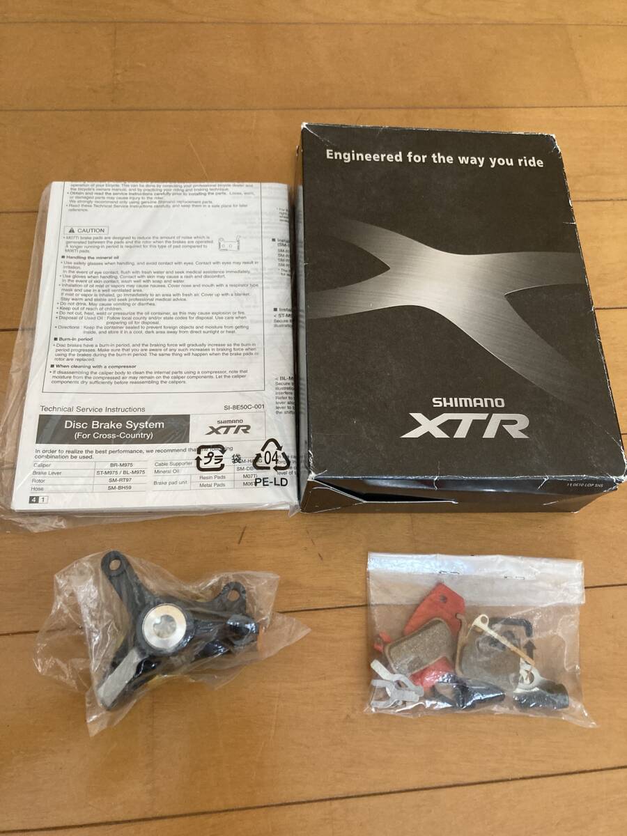 2025年最新】Yahoo!オークション -shimano xtr ブレーキの中古品 2025年最新】Yahoo!オークション -shimano xtr ブレーキの中古品