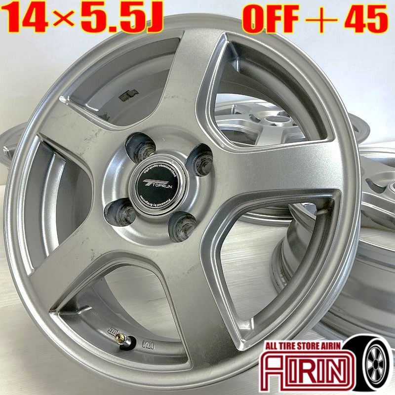 BRIDGESTONE 【中古】ブリジストン トップラン 14インチ 5.5J