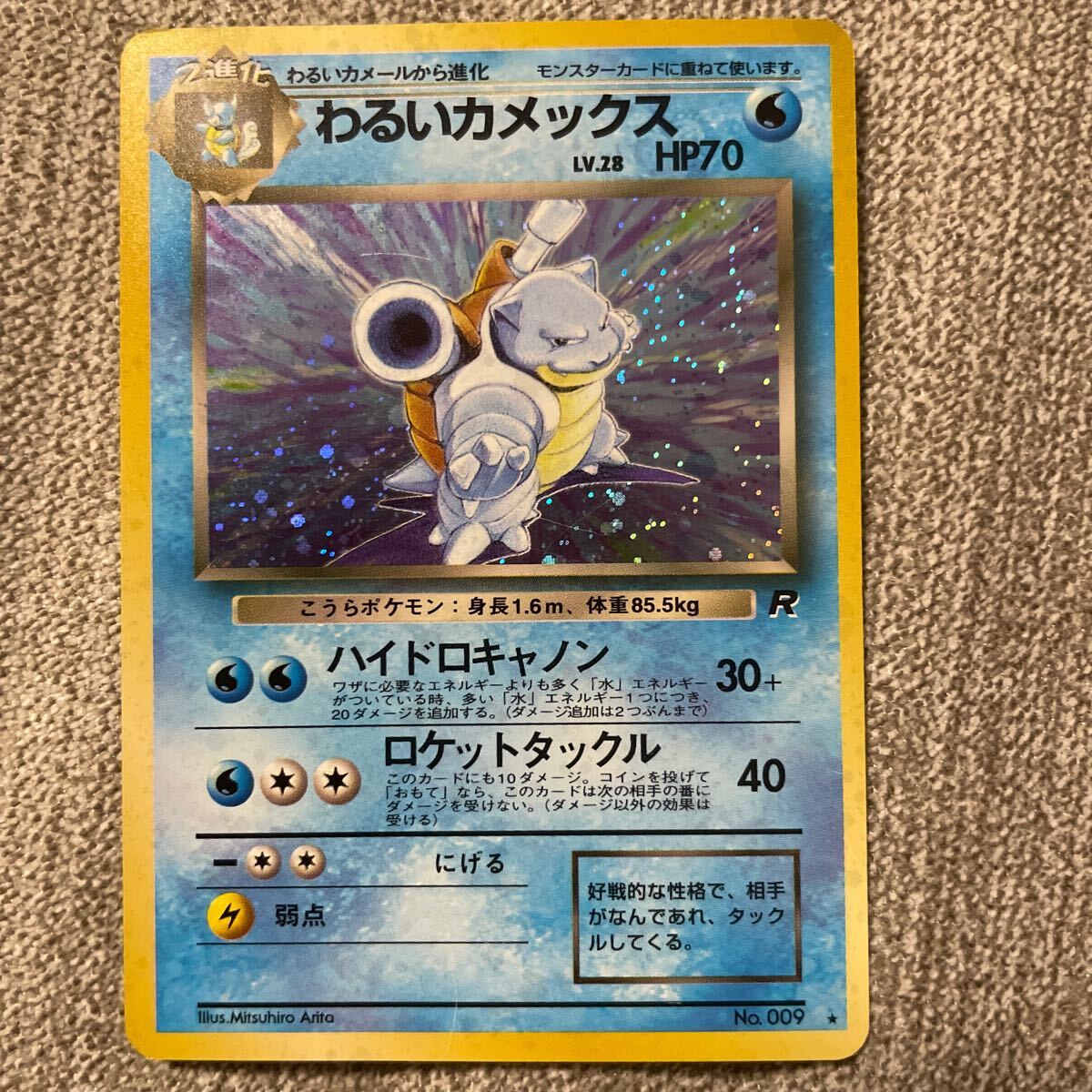 2025年最新】Yahoo!オークション -ポケモンカード旧裏面 2025年最新】Yahoo!オークション -ポケモンカード旧裏面