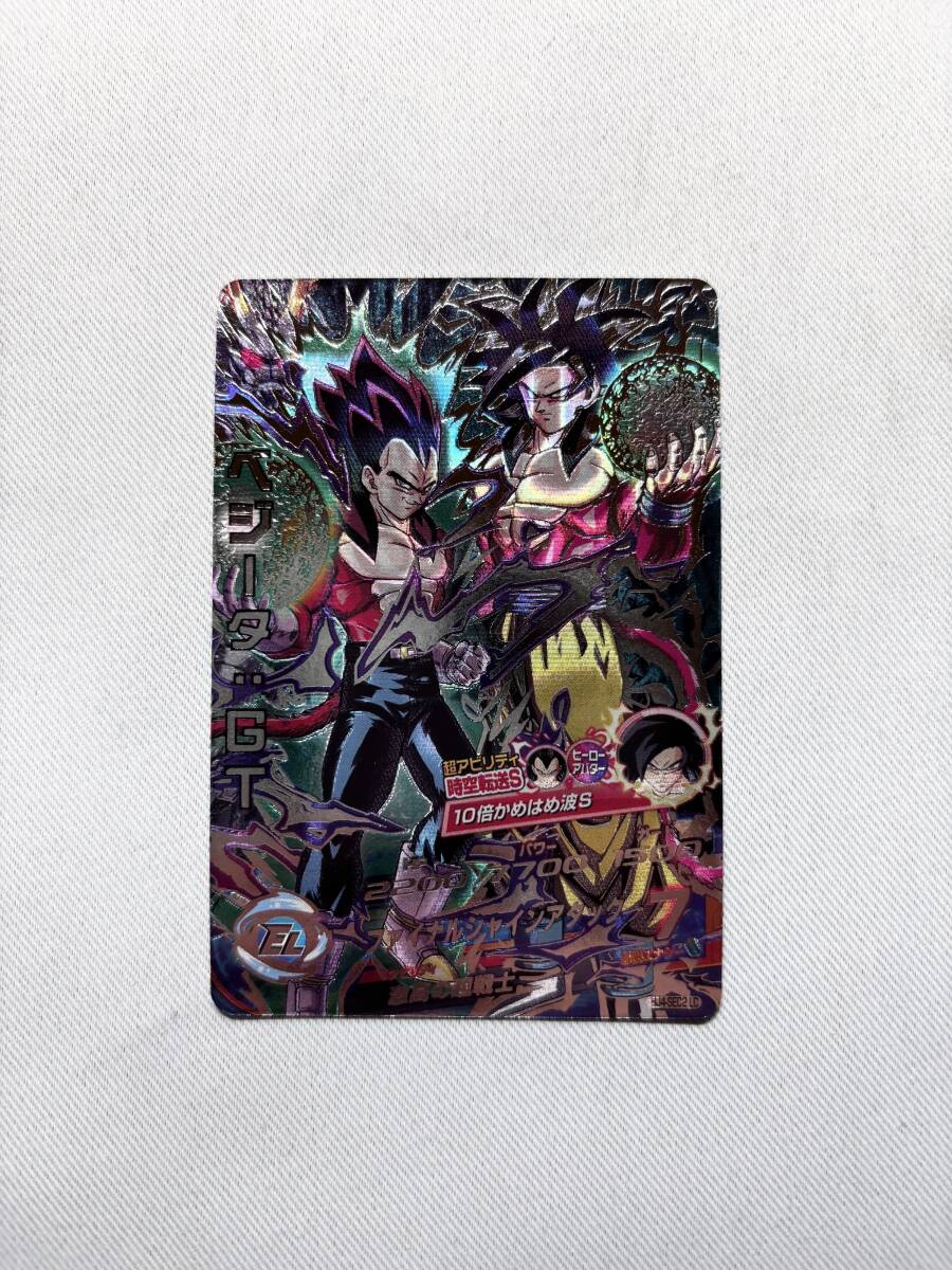 2025年最新】Yahoo!オークション -ドラゴンボールヒーローズ sec 2025年最新】Yahoo!オークション -ドラゴンボールヒーローズ sec