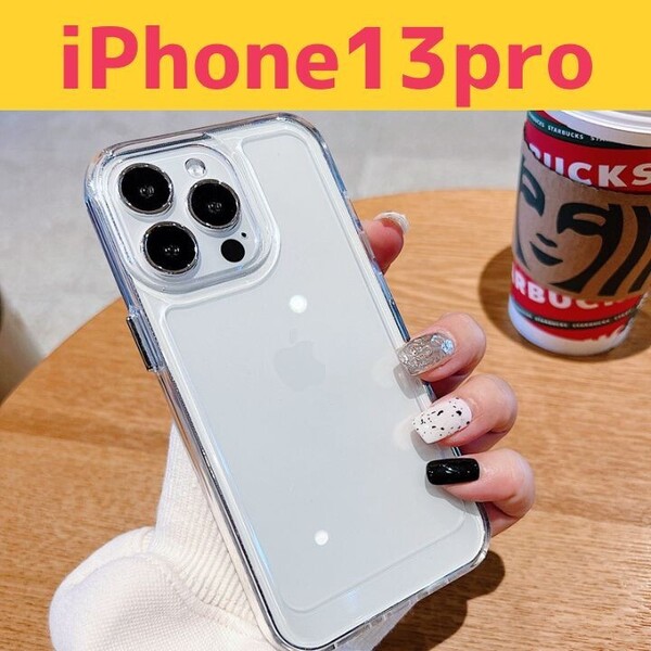 iPhone13pro ケース 耐衝撃 クリア 透明 シンプル 韓国 推し活