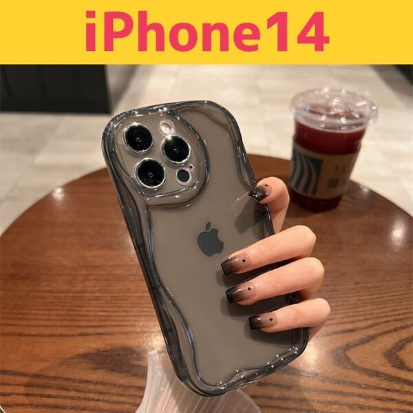 iPhone14 スマホケース カバー 耐衝撃 うねうね クリア 韓国 ブラック