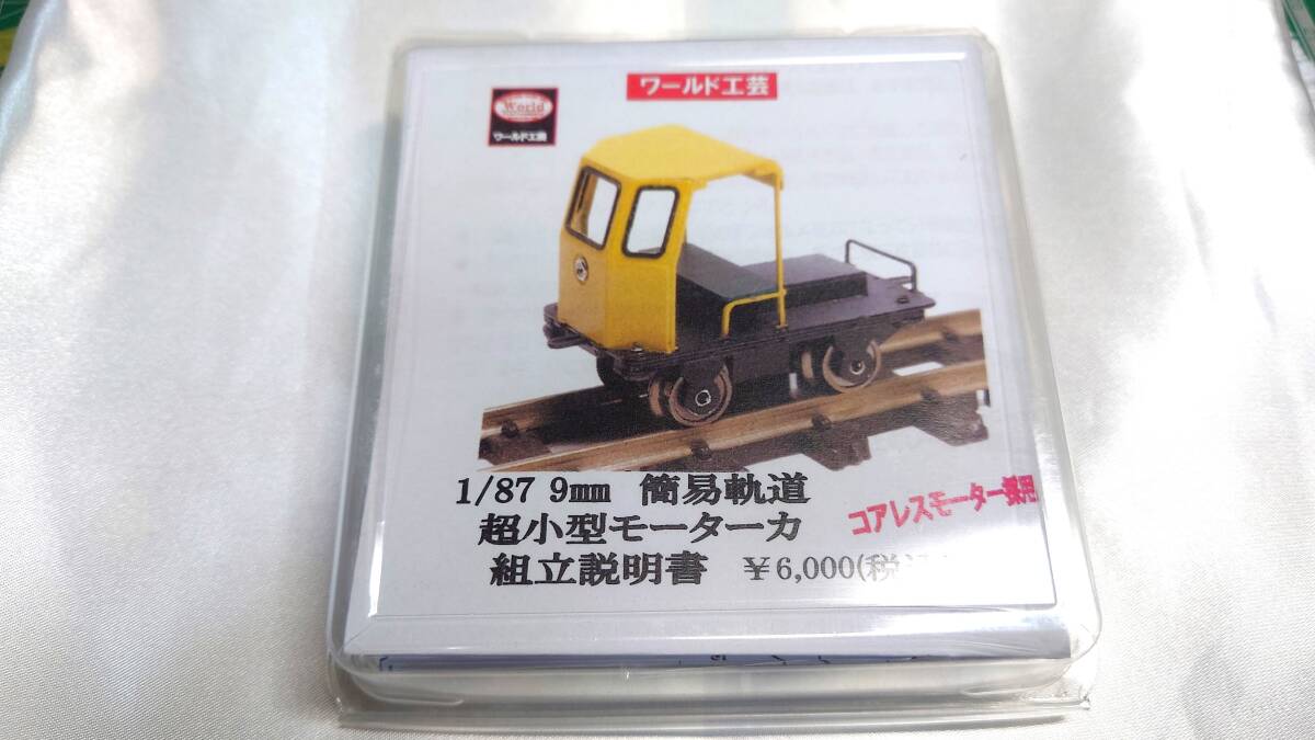 Yahoo!オークション -「ムサシノモデル」(私鉄電車) (HOゲージ Yahoo!オークション -「ムサシノモデル」(私鉄電車) (HOゲージ