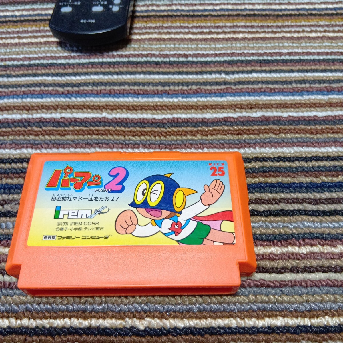 ファミコン パーマンの値段と価格推移は?|31件の売買データ ファミコン パーマンの値段と価格推移は?|31件の売買データ