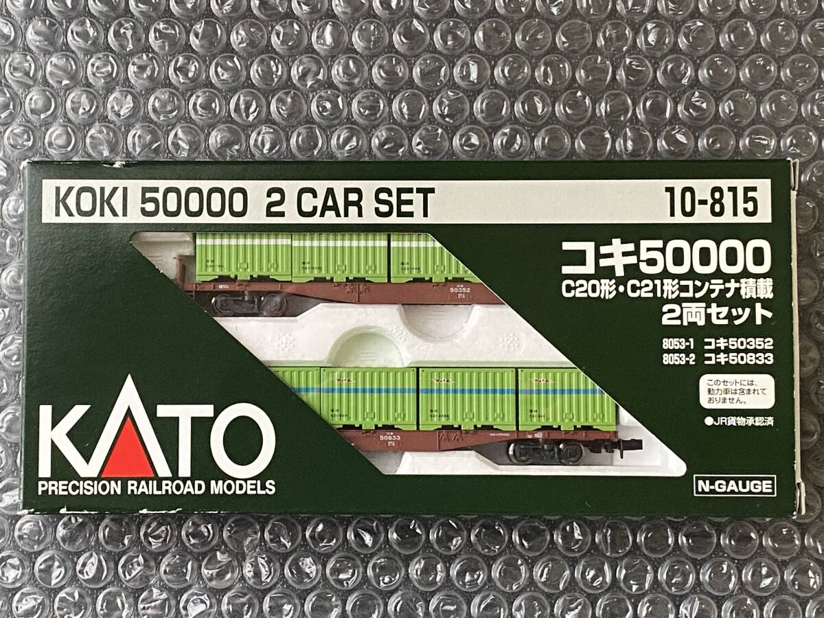 2025年最新】Yahoo!オークション -コキ50000形貨車の中古品