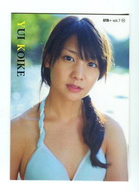 2025年最新】Yahoo!オークション -小池 唯の中古品・新品・未 2025年最新】Yahoo!オークション -小池 唯の中古品・新品・未