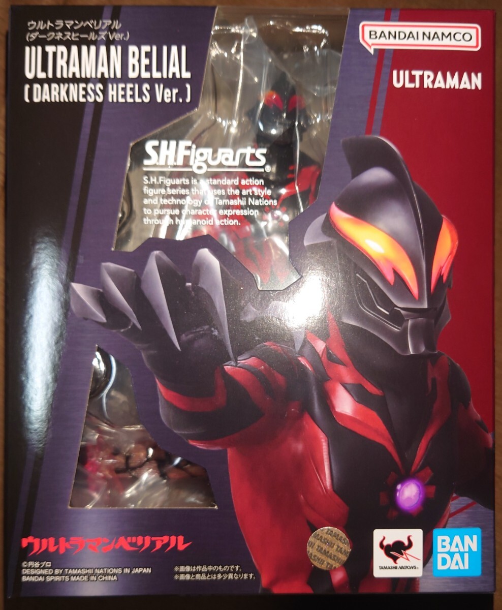 Yahoo!オークション - 当時物 昭和レトロ 円谷プロ ウルトラマン Yahoo!オークション - 当時物 昭和レトロ 円谷プロ ウルトラマン