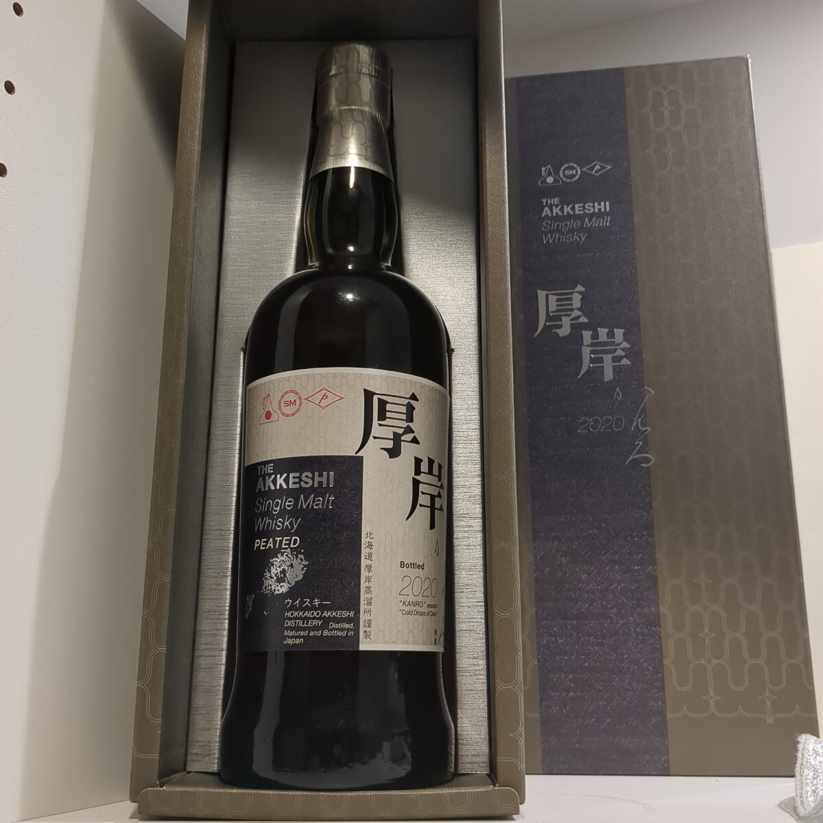 2025年最新】Yahoo!オークション -厚岸 ウイスキー(飲料)の中古 2025年最新】Yahoo!オークション -厚岸 ウイスキー(飲料)の中古