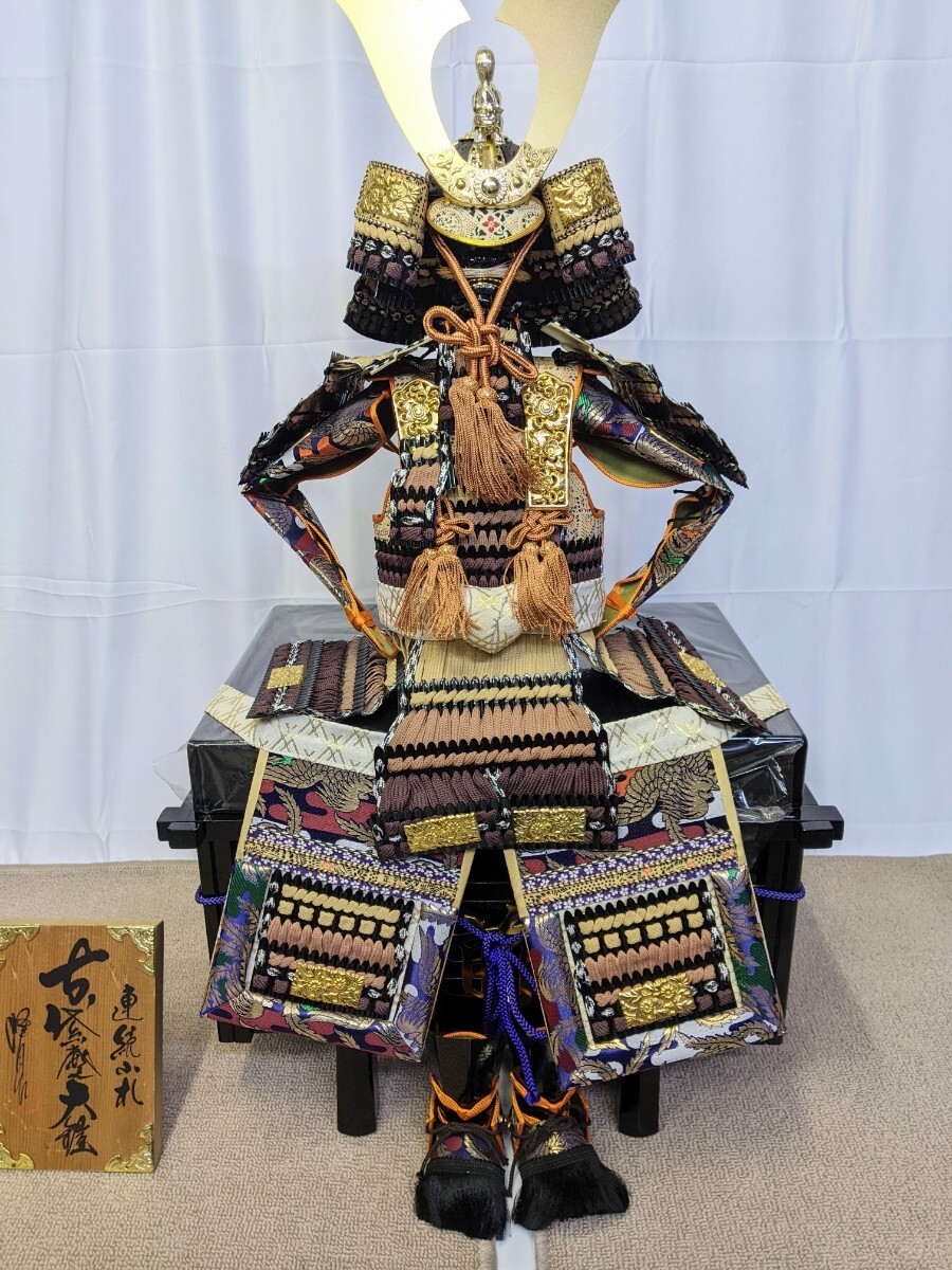 Yahoo!オークション -「大鎧」(五月人形) (子どもの日)の落札 Yahoo!オークション -「大鎧」(五月人形) (子どもの日)の落札