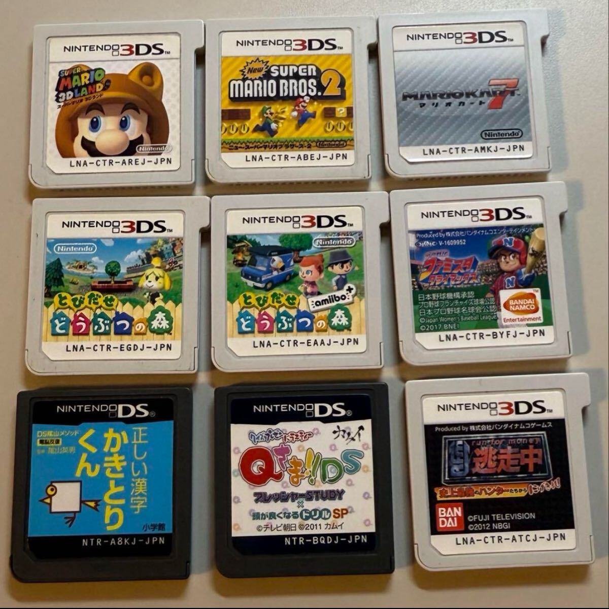 2025年最新】Yahoo!オークション -3ds ソフト (まとめ セット 2025年最新】Yahoo!オークション -3ds ソフト (まとめ セット