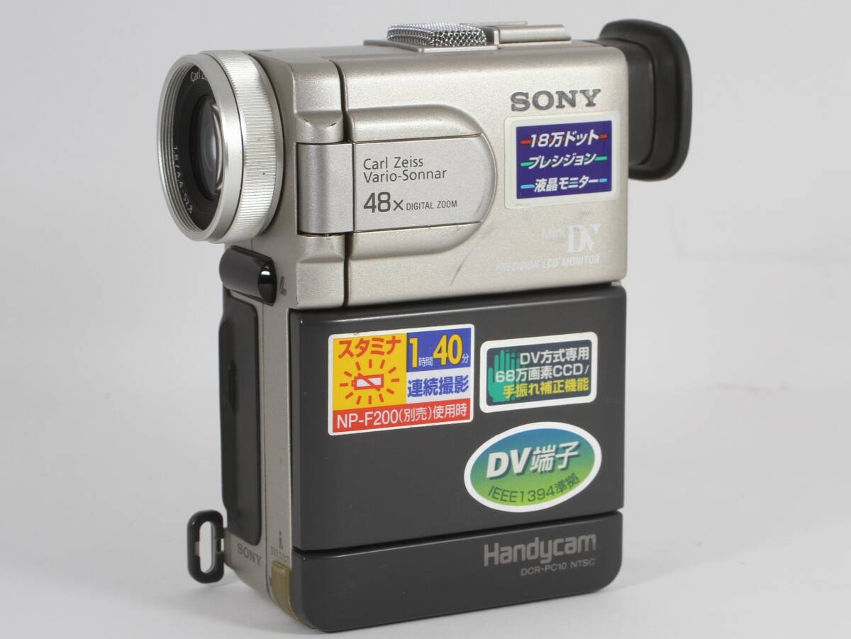 2025年最新】Yahoo!オークション -dcr-pc10の中古品・新品・未 2025年最新】Yahoo!オークション -dcr-pc10の中古品・新品・未