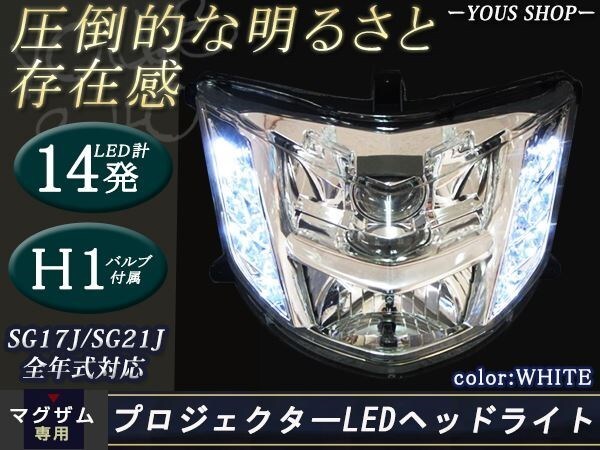 楽天市場】マグザム（ヘッドライト｜ライト・ランプ）：パーツ