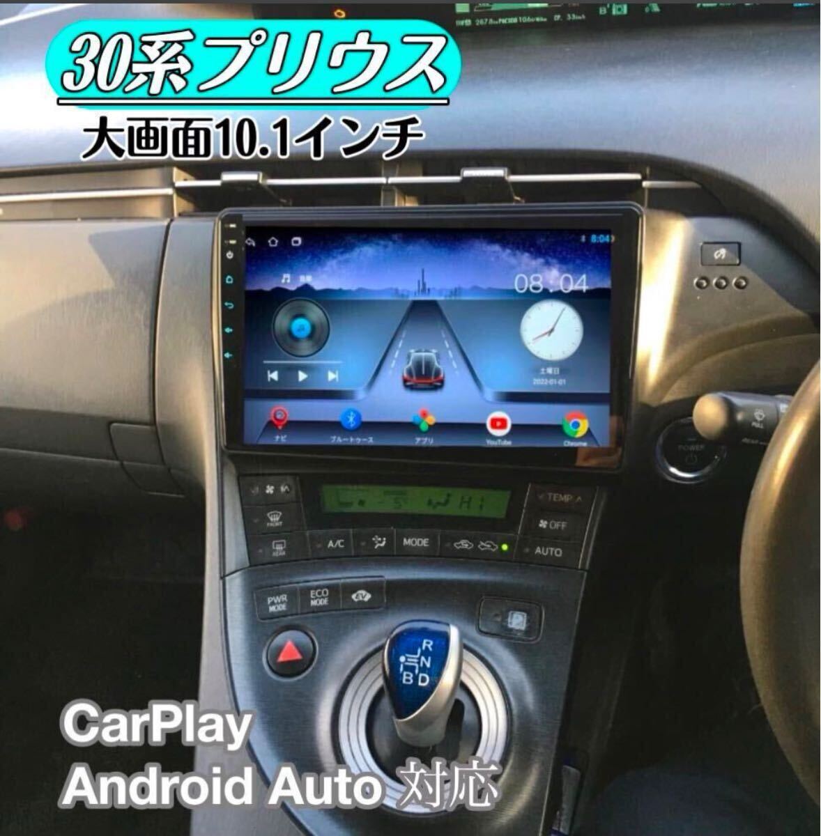 2025年最新】Yahoo!オークション -30プリウス(カーナビ)の中古品 2025年最新】Yahoo!オークション -30プリウス(カーナビ)の中古品