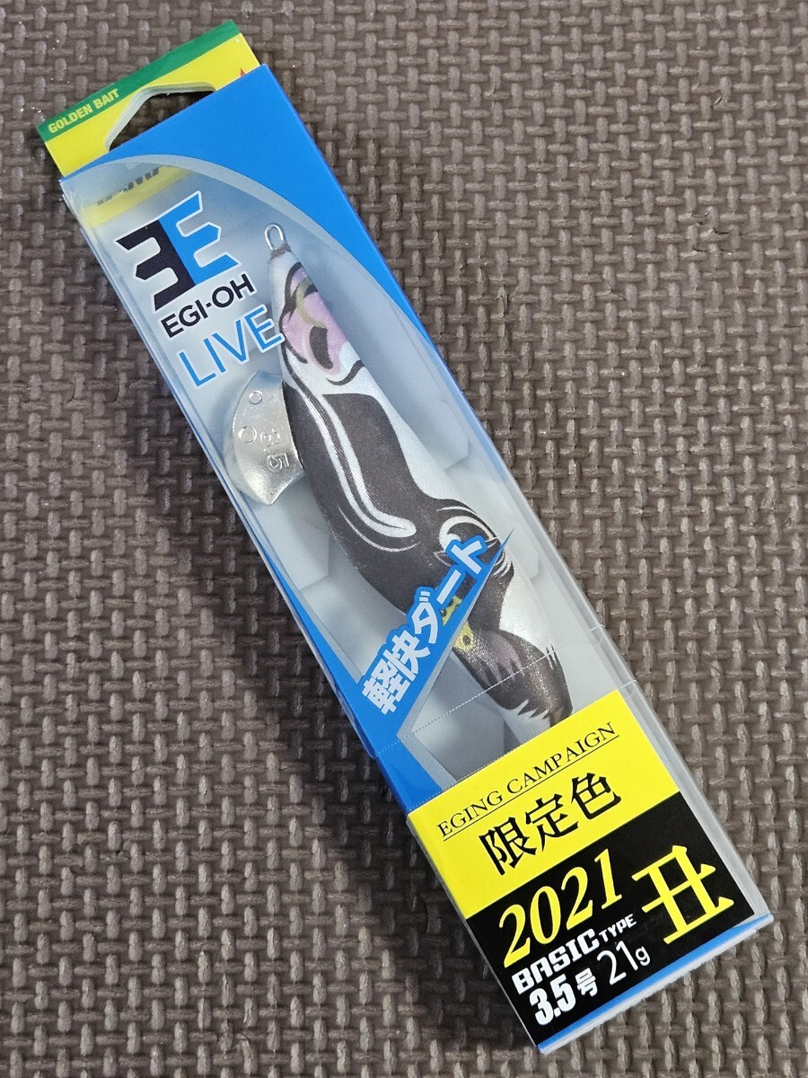 2025年最新】Yahoo!オークション -ヤマシタ エギ 干支の中古品 2025年最新】Yahoo!オークション -ヤマシタ エギ 干支の中古品