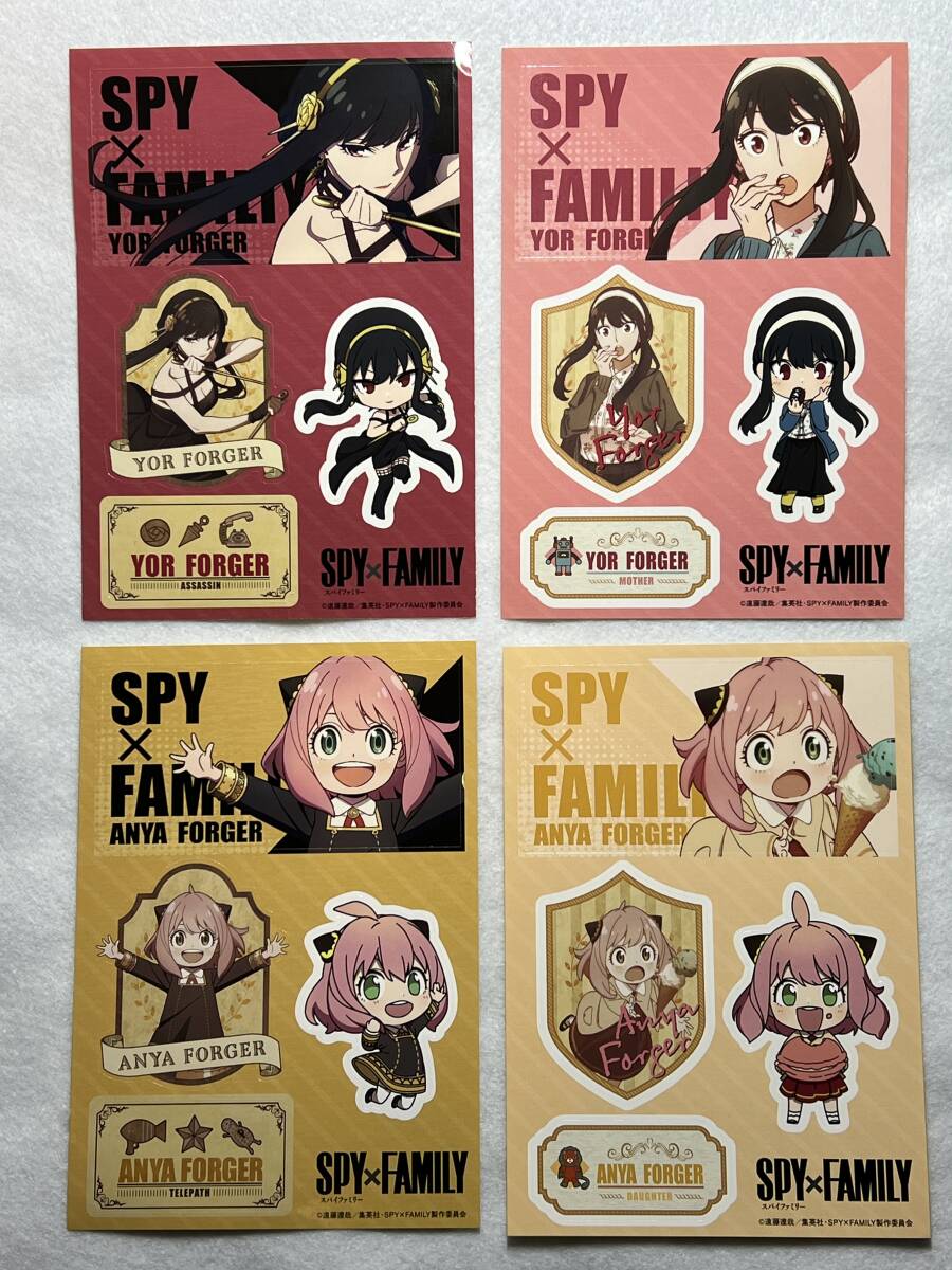 2025年最新】Yahoo!オークション -spy×family ヨル(コミック 2025年最新】Yahoo!オークション -spy×family ヨル(コミック