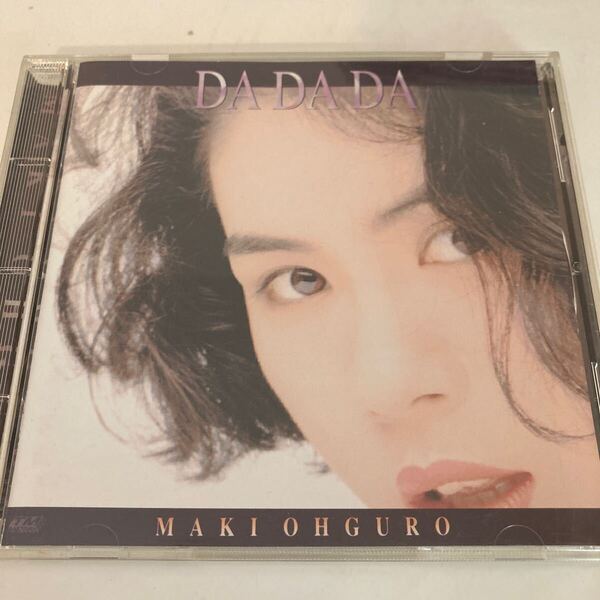 大黒摩季 DA DA DA CD