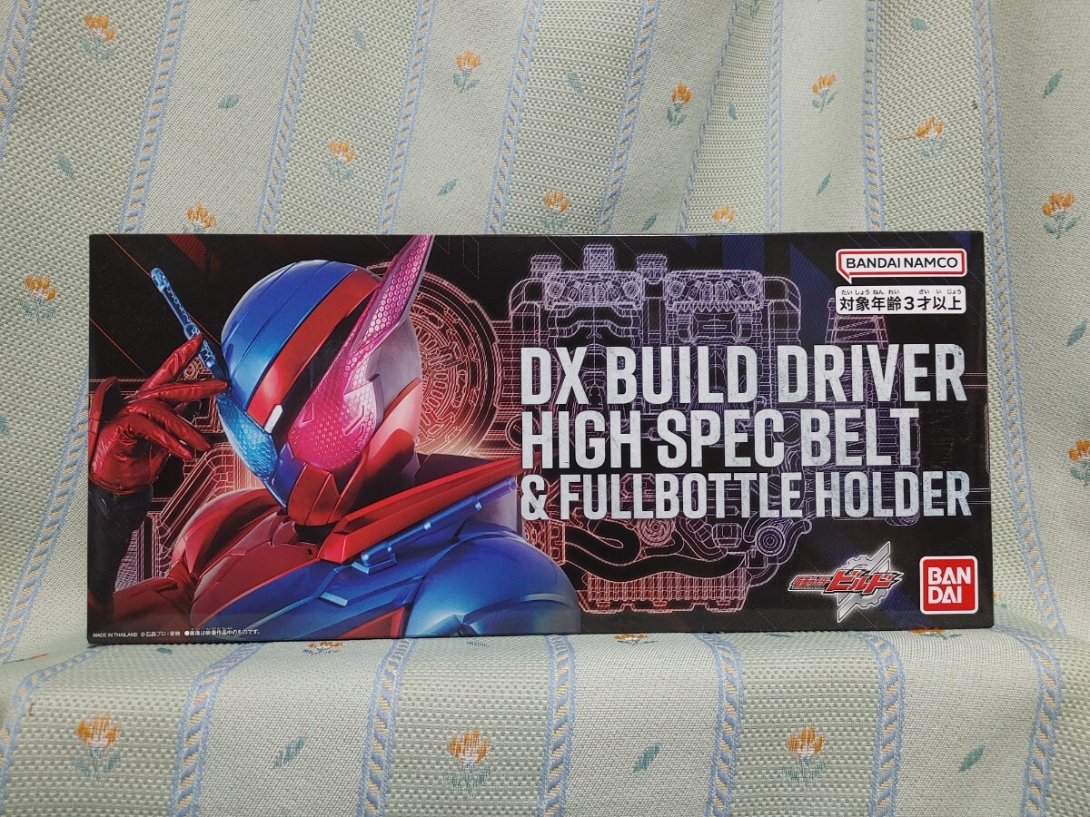 2025年最新】仮面ライダービルド DXビルドドライバー 商品一覧 2025年最新】仮面ライダービルド DXビルドドライバー 商品一覧