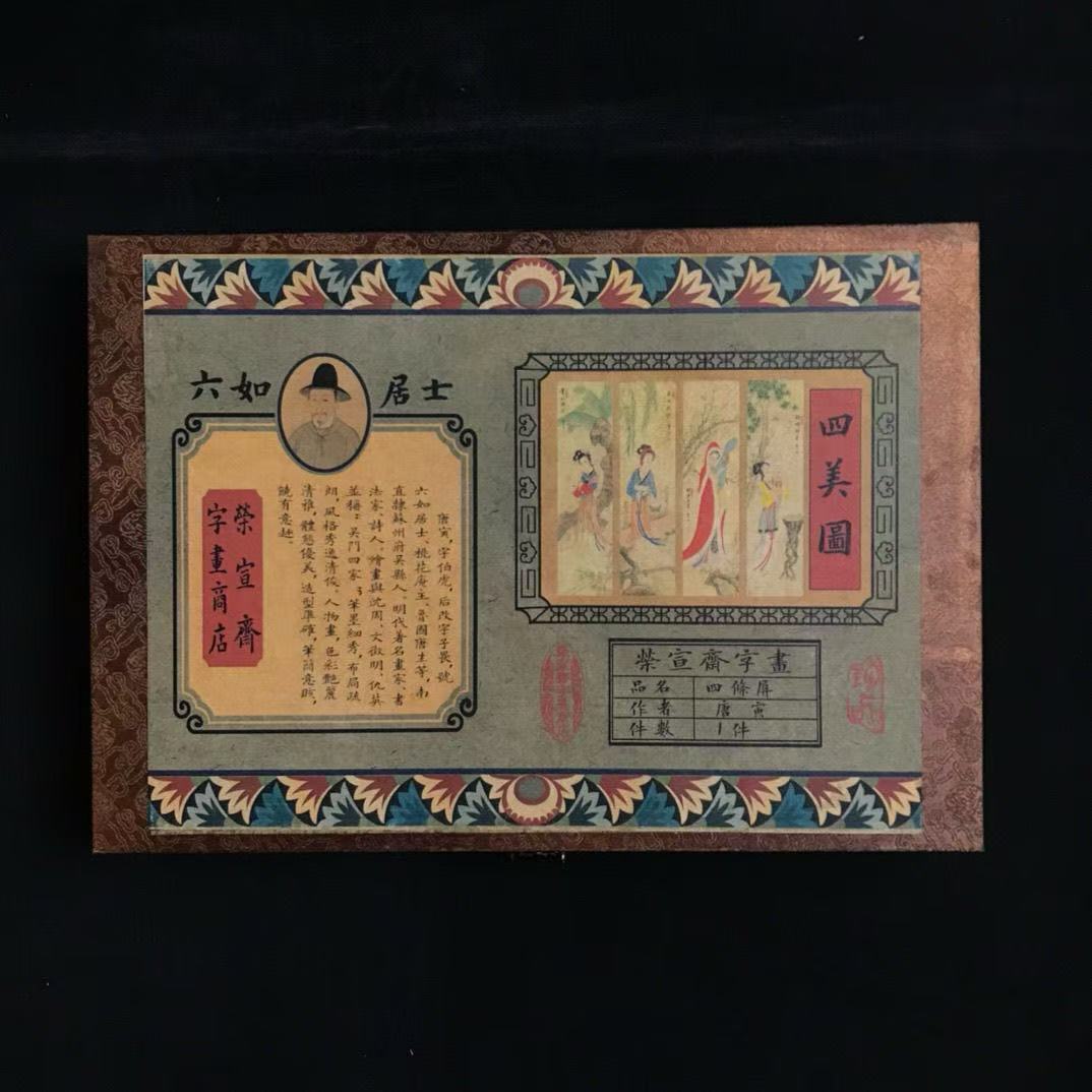2025年最新】Yahoo!オークション -唐寅(美術品)の中古品・新品 2025年最新】Yahoo!オークション -唐寅(美術品)の中古品・新品