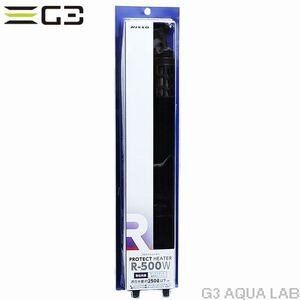 ニッソー プロテクトヒーターR-500W 各社共通 サーモスタット接続用