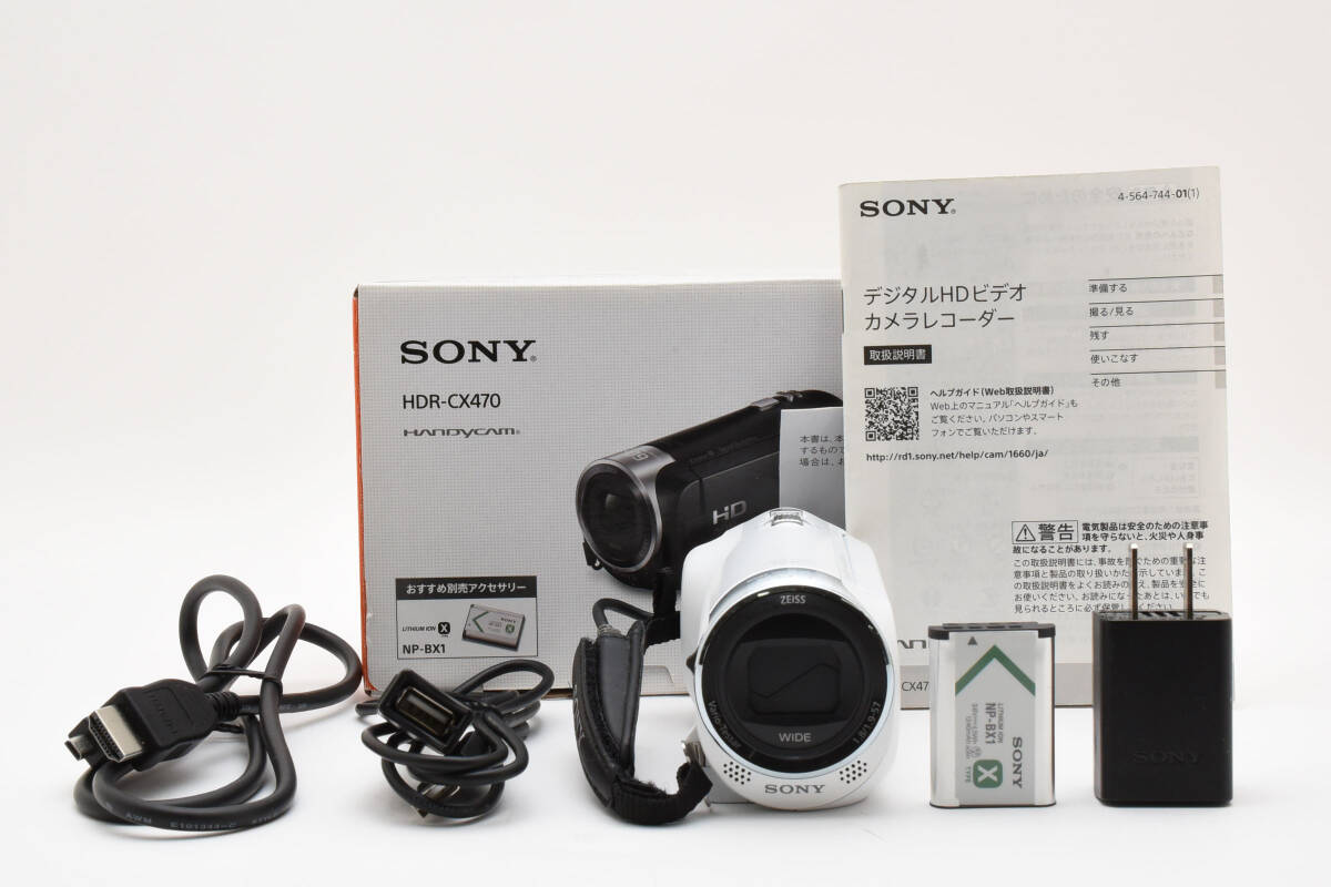 Yahoo!オークション -「hdr-cx470」の落札相場・落札価格