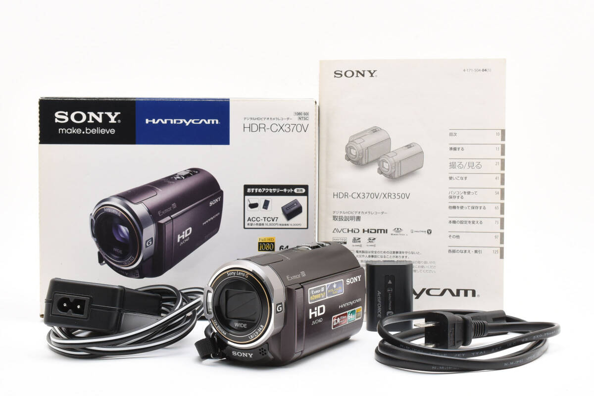 2025年最新】Yahoo!オークション -hdr-cx370の中古品・新品・未 2025年最新】Yahoo!オークション -hdr-cx370の中古品・新品・未