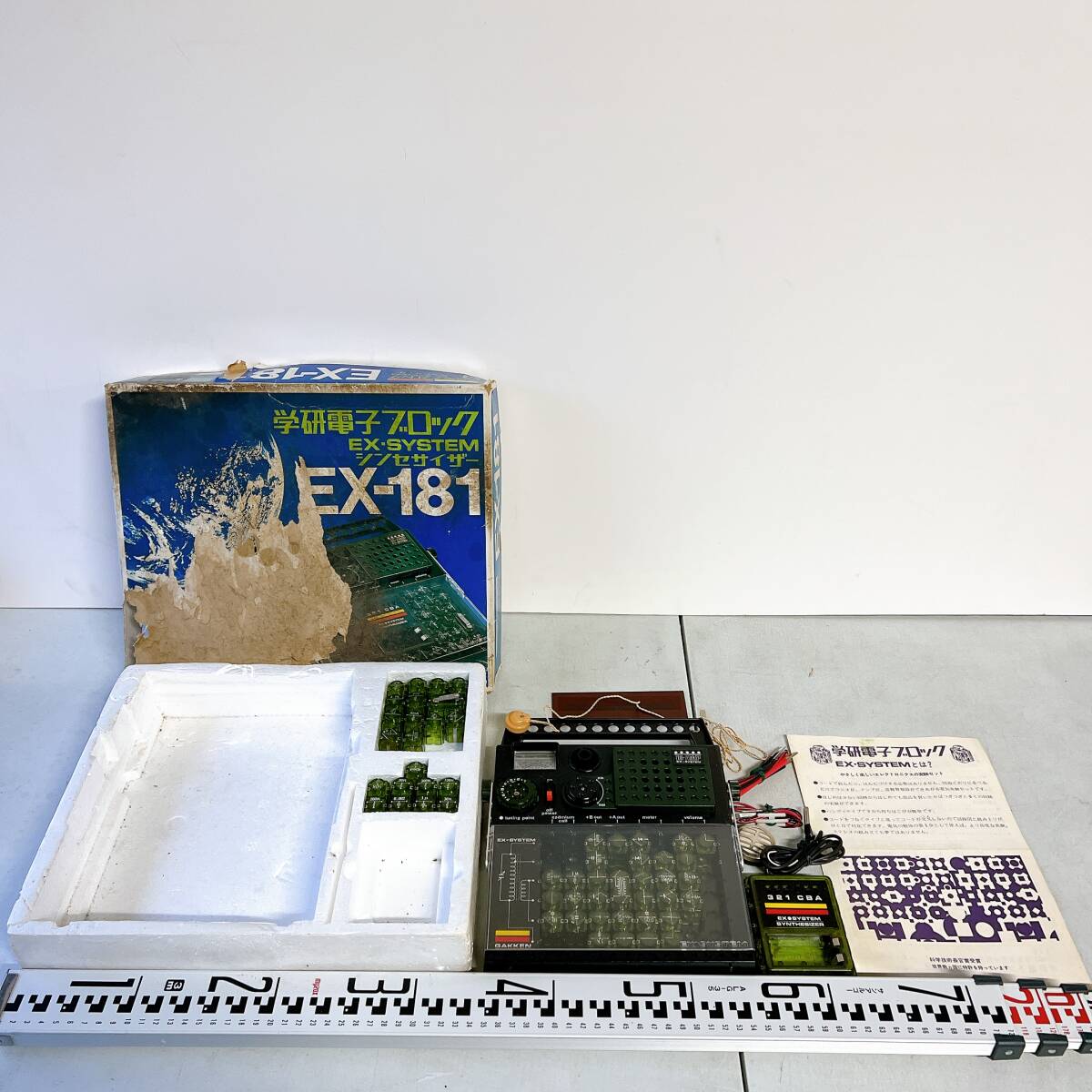 2025年最新】Yahoo!オークション -電子ブロックの中古品・新品 2025年最新】Yahoo!オークション -電子ブロックの中古品・新品