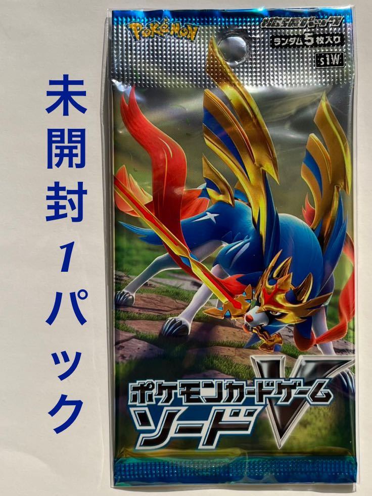 2025年最新】Yahoo!オークション -ポケモンカード 未開封 パック 2025年最新】Yahoo!オークション -ポケモンカード 未開封 パック