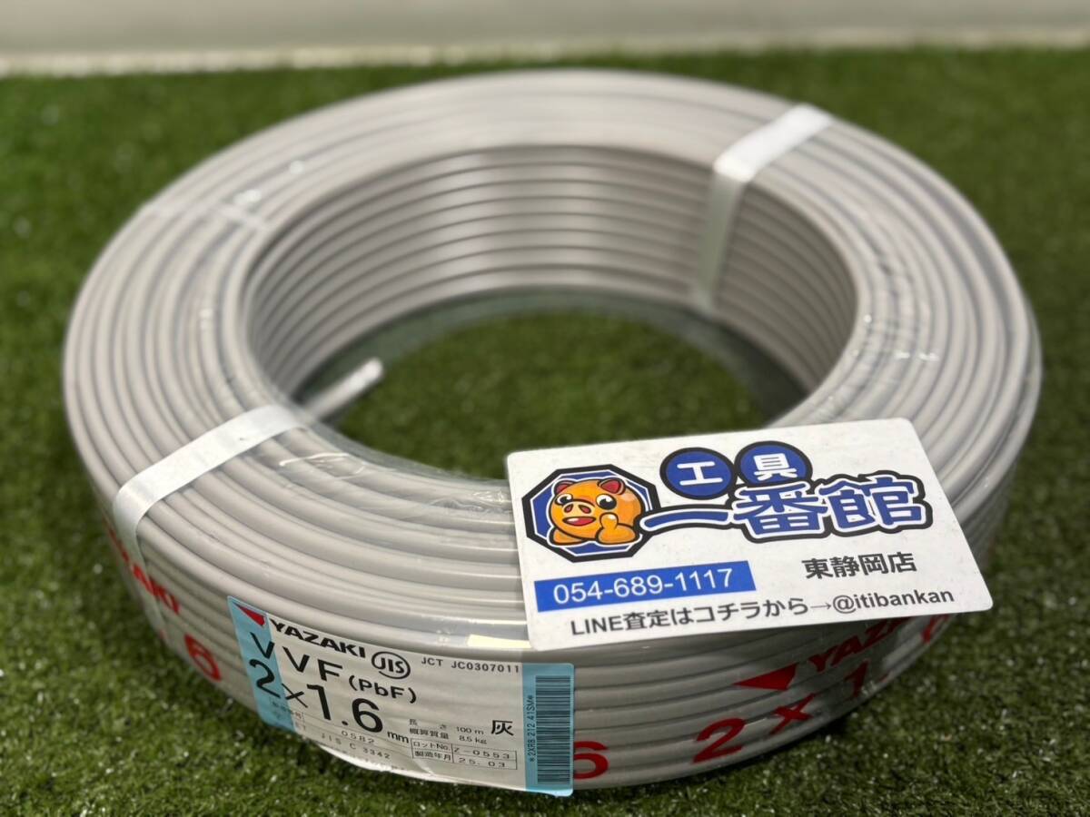 Yahoo!オークション -「vvfケーブル 2×1.6mm」の落札相場・落札価格 Yahoo!オークション -「vvfケーブル 2×1.6mm」の落札相場・落札価格