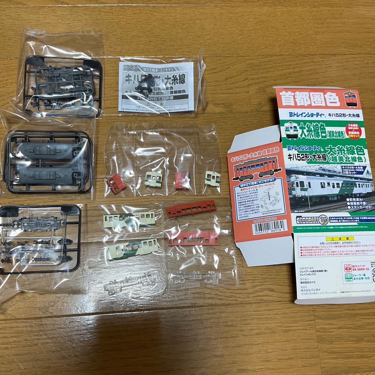 2025年最新】Yahoo!オークション -bトレイン キハの中古品・新品 2025年最新】Yahoo!オークション -bトレイン キハの中古品・新品