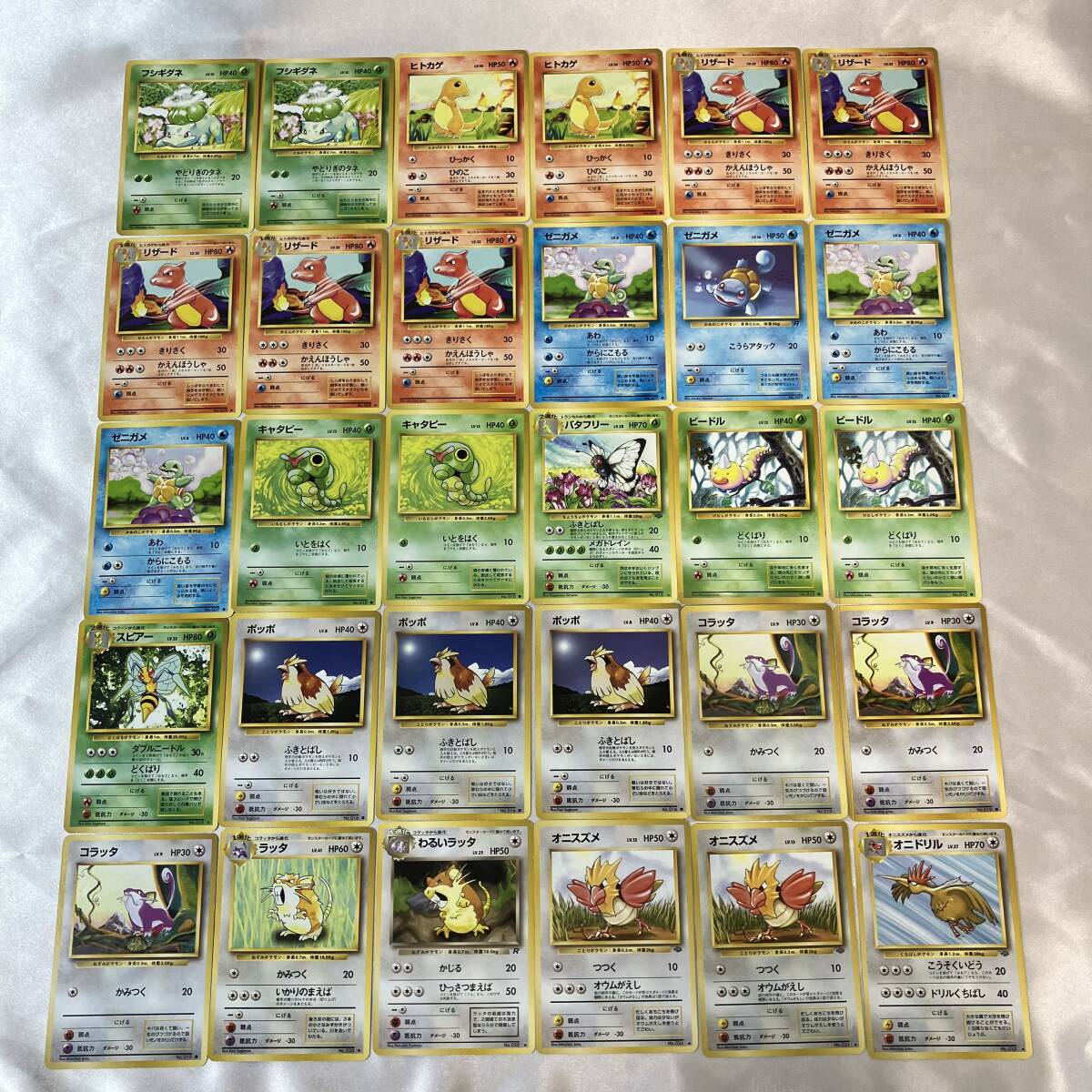Yahoo!オークション -「ポケモンカード 旧 マークなし」の落札 Yahoo!オークション -「ポケモンカード 旧 マークなし」の落札