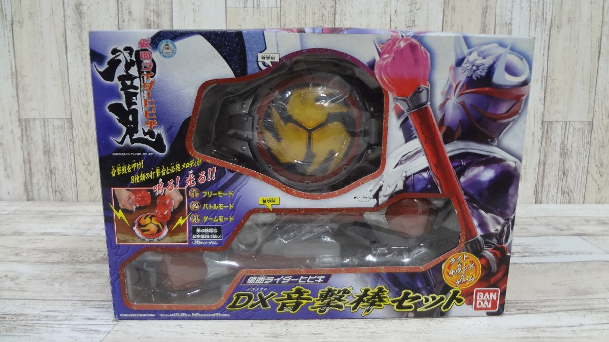 2025年最新】Yahoo!オークション -仮面ライダー響鬼の中古品 2025年最新】Yahoo!オークション -仮面ライダー響鬼の中古品