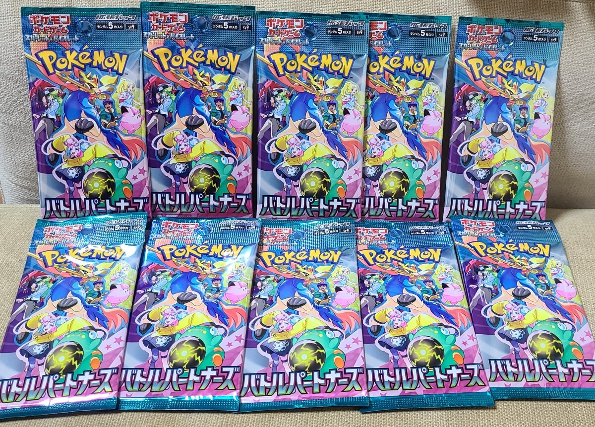 Yahoo!オークション -「ポケモンカード 未開封 パック」(まとめ Yahoo!オークション -「ポケモンカード 未開封 パック」(まとめ
