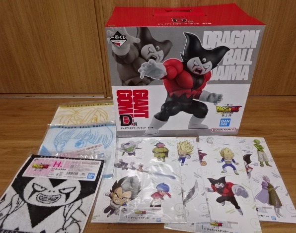 Yahoo!オークション -「ドラゴンボール 一番くじ h賞」の落札 Yahoo!オークション -「ドラゴンボール 一番くじ h賞」の落札