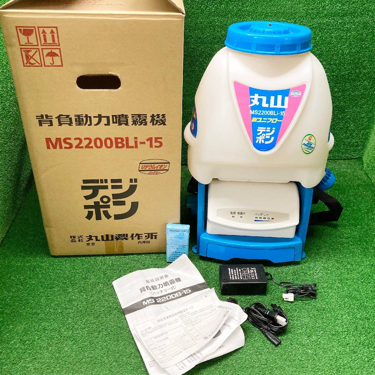 Yahoo!オークション -「丸山動力噴霧器」(噴霧器) (造園用工具 Yahoo!オークション -「丸山動力噴霧器」(噴霧器) (造園用工具