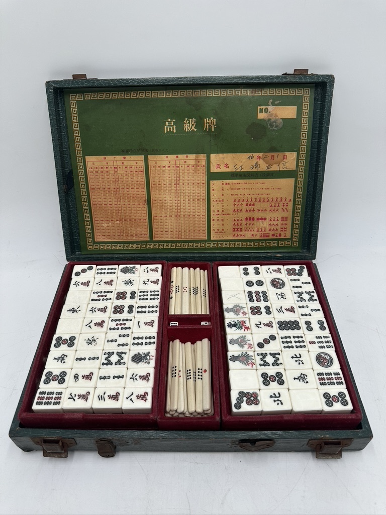 2025年最新】Yahoo!オークション -高級麻雀牌の中古品・新品・未 2025年最新】Yahoo!オークション -高級麻雀牌の中古品・新品・未