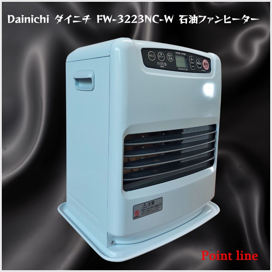Yahoo!オークション -「ダイニチ 石油ファンヒーター」(家電、AV Yahoo!オークション -「ダイニチ 石油ファンヒーター」(家電、AV