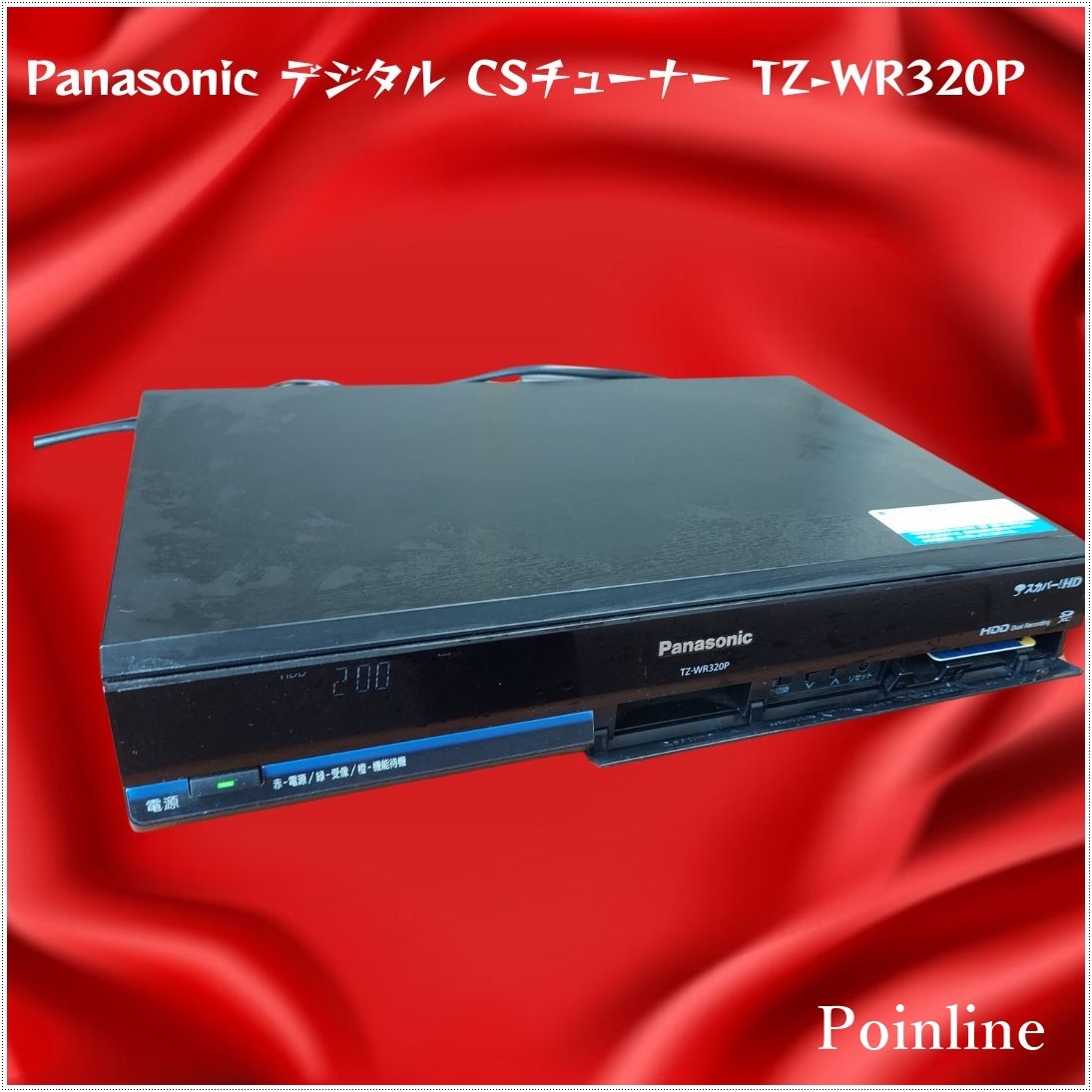2025年最新】Yahoo!オークション -tz-wr320pの中古品・新品・未 2025年最新】Yahoo!オークション -tz-wr320pの中古品・新品・未