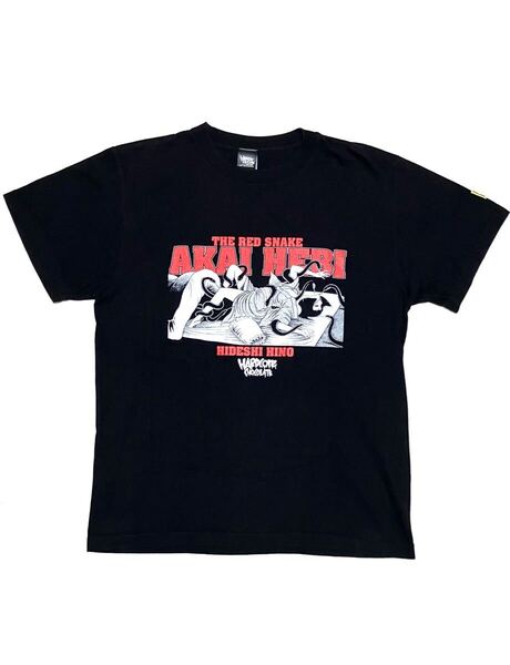 送料無料 希少 廃盤 着用1回 日野 日出志 赤い蛇 ハードコアチョコレート Tシャツ