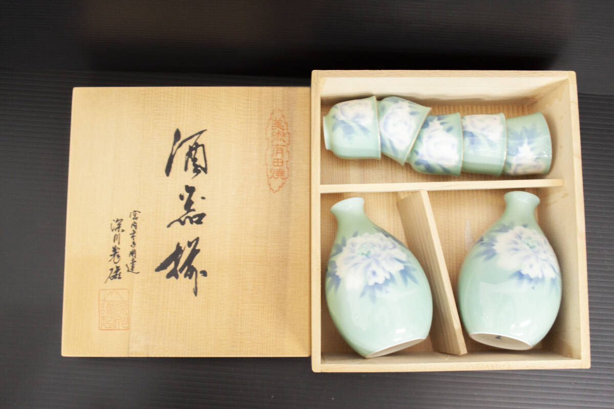 Yahoo!オークション -「酒器 徳利」(深川製磁) (ブランド別)の Yahoo!オークション -「酒器 徳利」(深川製磁) (ブランド別)の