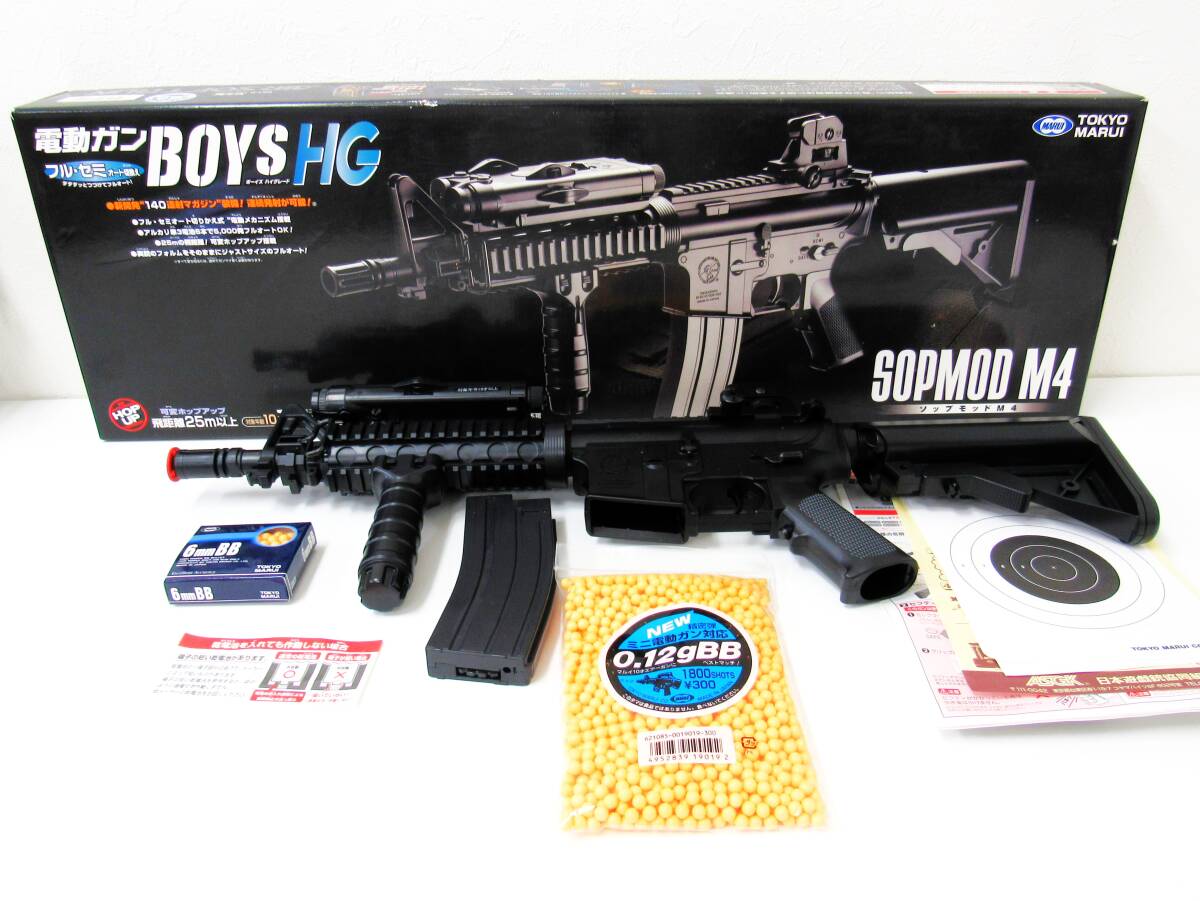 Yahoo!オークション -「m4 sopmod ジャンク」の落札相場・落札価格 Yahoo!オークション -「m4 sopmod ジャンク」の落札相場・落札価格