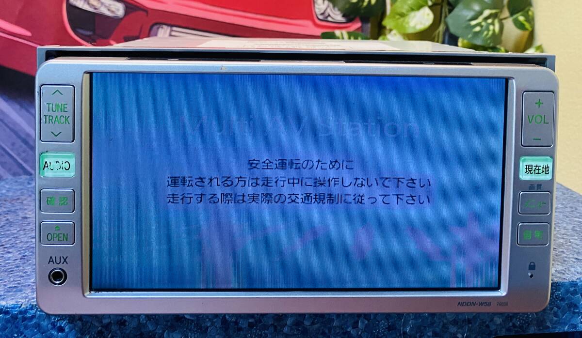 NDDN-W58 Matsushitaカーナビオディオ