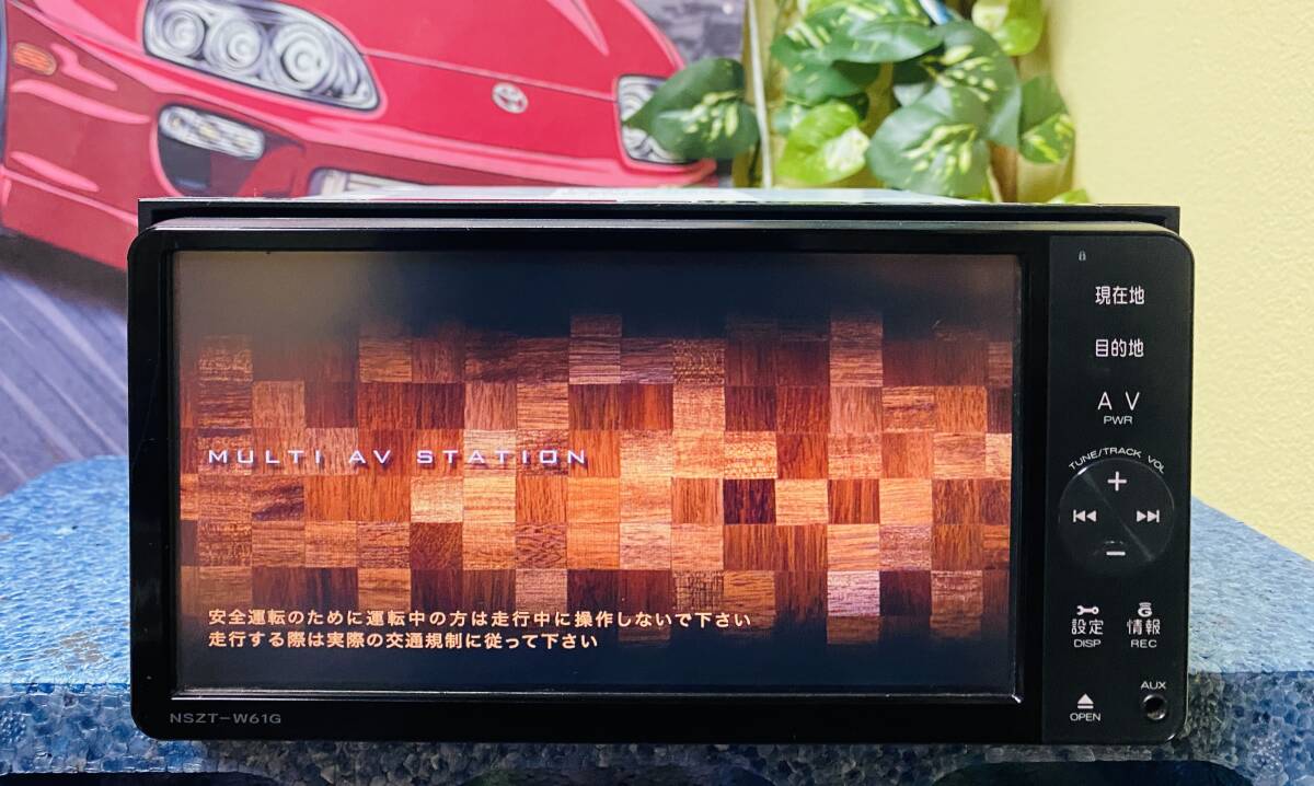 2025年最新】Yahoo!オークション -nszt-w61g 地図の中古品・新品 2025年最新】Yahoo!オークション -nszt-w61g 地図の中古品・新品