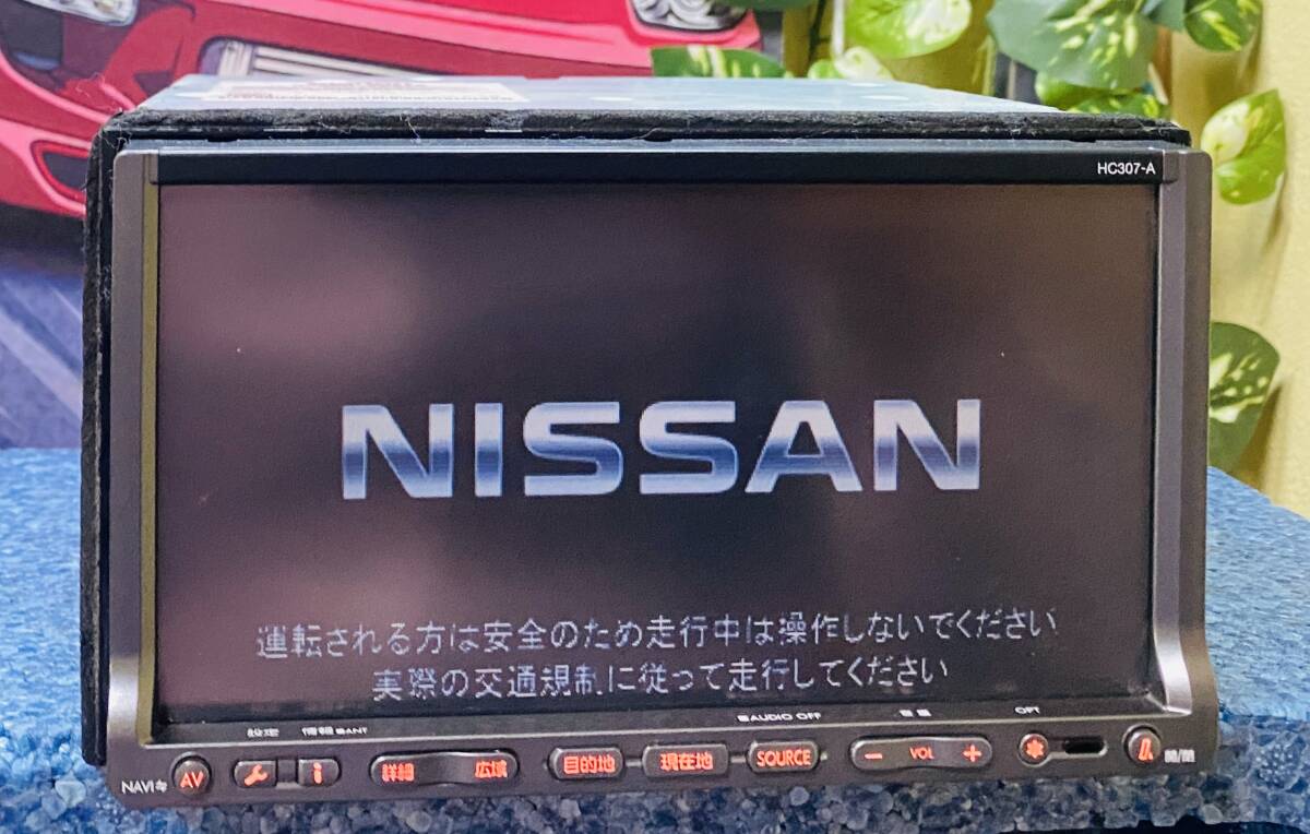 2025年最新】Yahoo!オークション -日産純正dvdナビの中古品 2025年最新】Yahoo!オークション -日産純正dvdナビの中古品