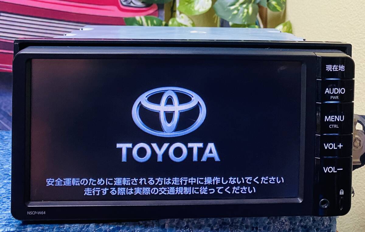 Yahoo!オークション -「トヨタ純正sdナビ nscp-w64」の落札相場 Yahoo!オークション -「トヨタ純正sdナビ nscp-w64」の落札相場