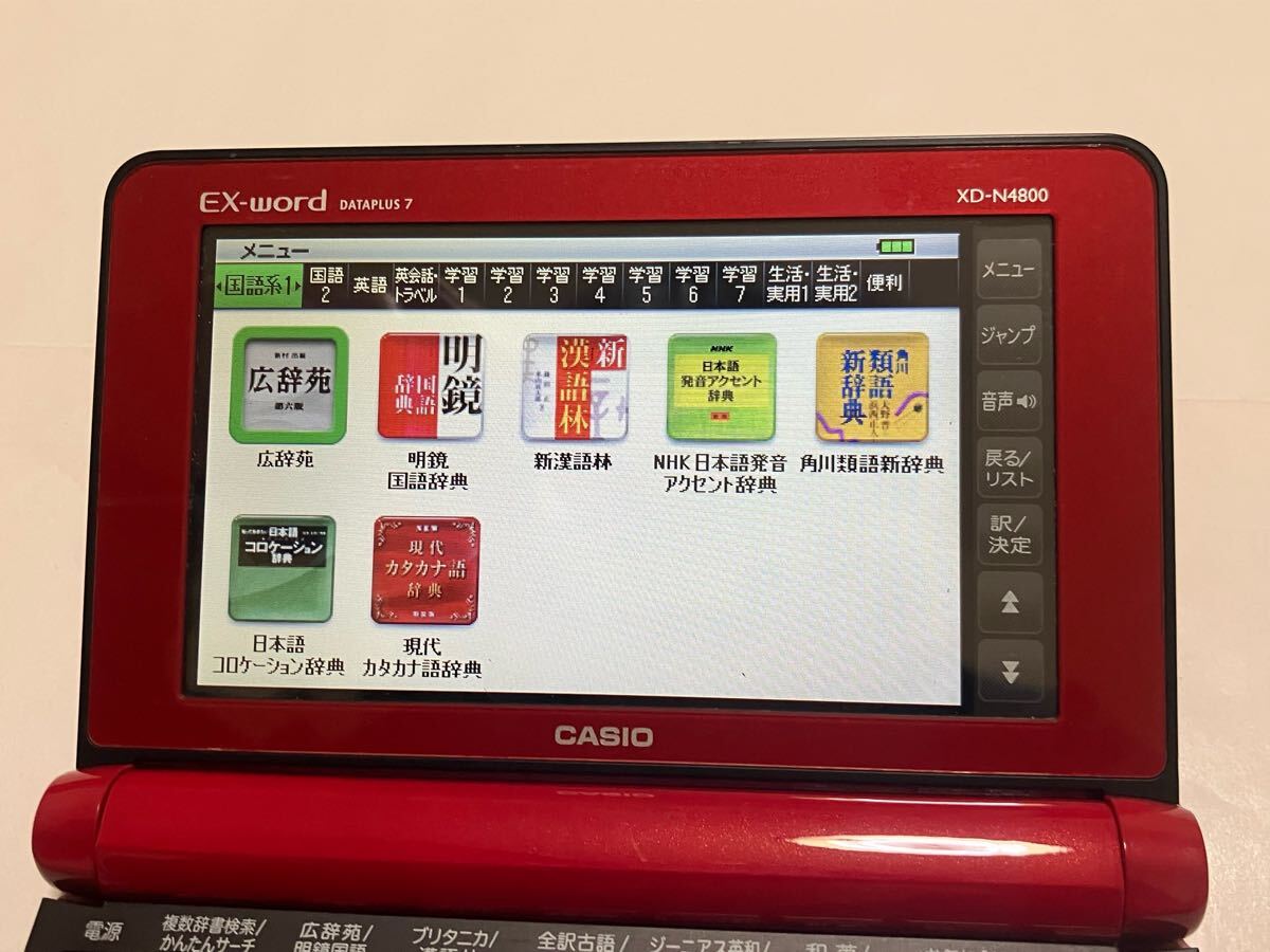 2025年最新】Yahoo!オークション - カシオ(電子辞書 OA機器)の 2025年最新】Yahoo!オークション - カシオ(電子辞書 OA機器)の