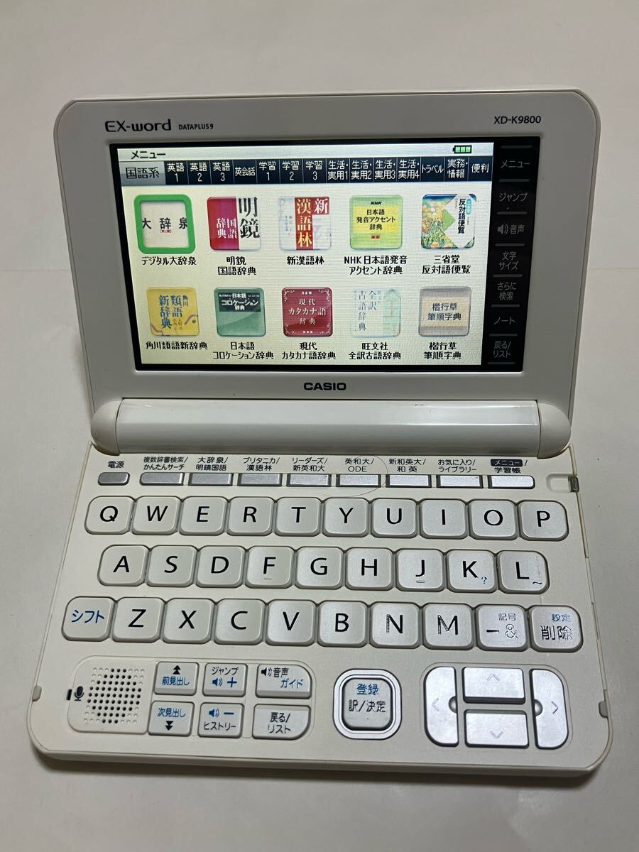 2025年最新】Yahoo!オークション - カシオ(電子辞書 OA機器)の 2025年最新】Yahoo!オークション - カシオ(電子辞書 OA機器)の