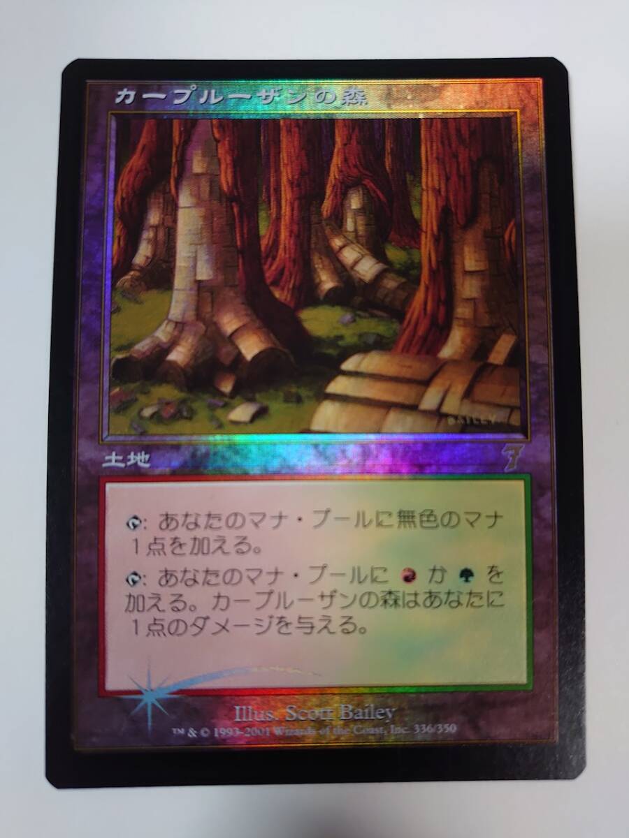 Yahoo!オークション -「mtg foil 日本語」(ゲーム) の落札相場
