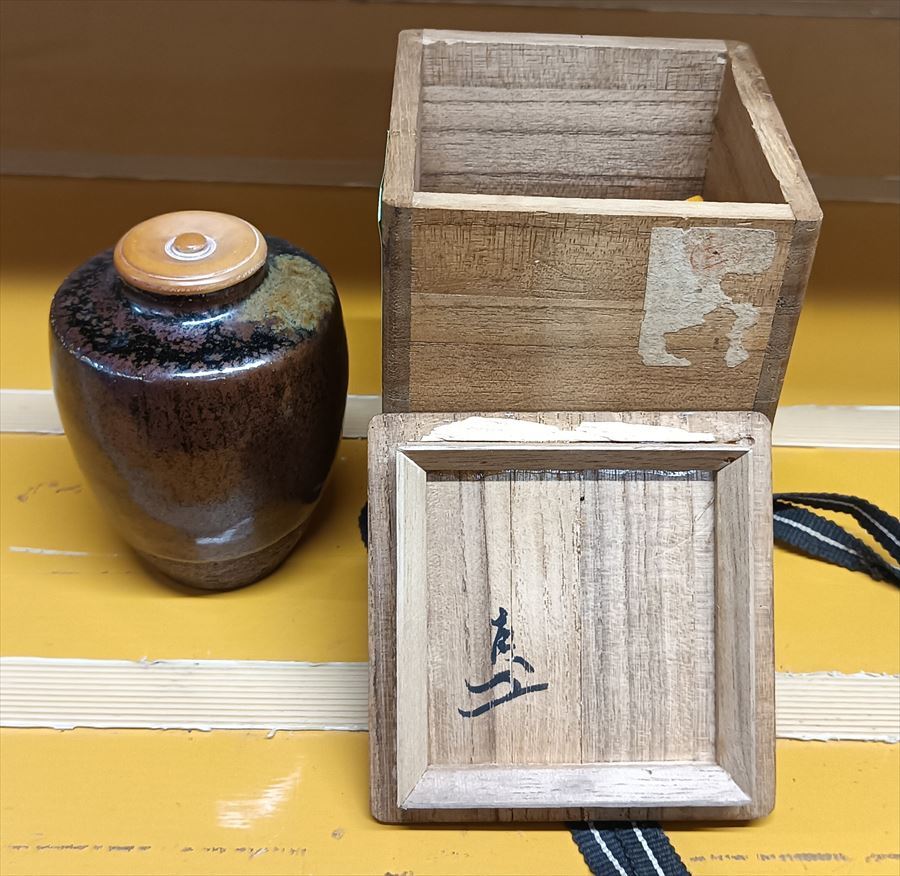 古唐津 茶入 江戸時代 茶道具 煎茶道具 su23 茶道具