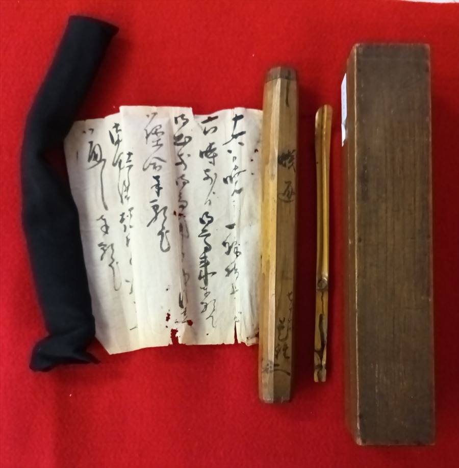 2025年最新】Yahoo!オークション -茶杓(美術品)の中古品・新品