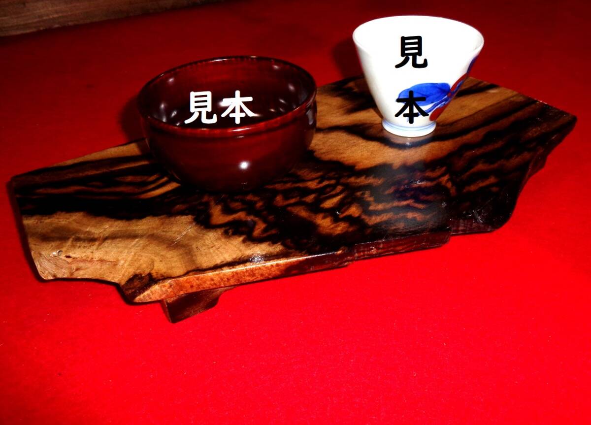 2025年最新】Yahoo!オークション -黒柿(工芸品)の中古品・新品 2025年最新】Yahoo!オークション -黒柿(工芸品)の中古品・新品